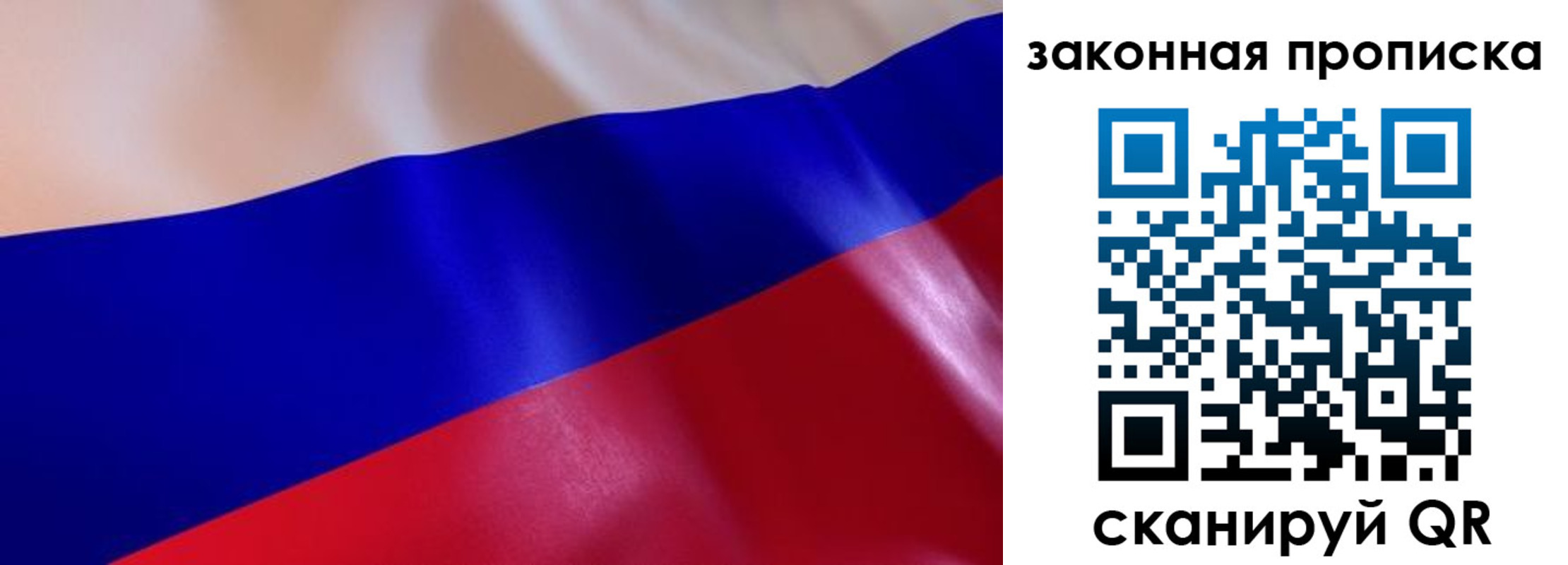 временная регистрация недорого в Сысерти