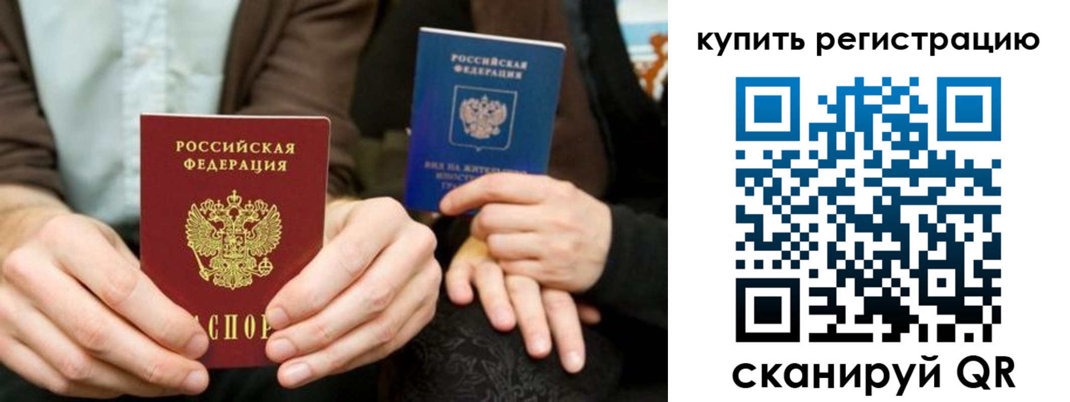 прописка от собственника в Сысерти