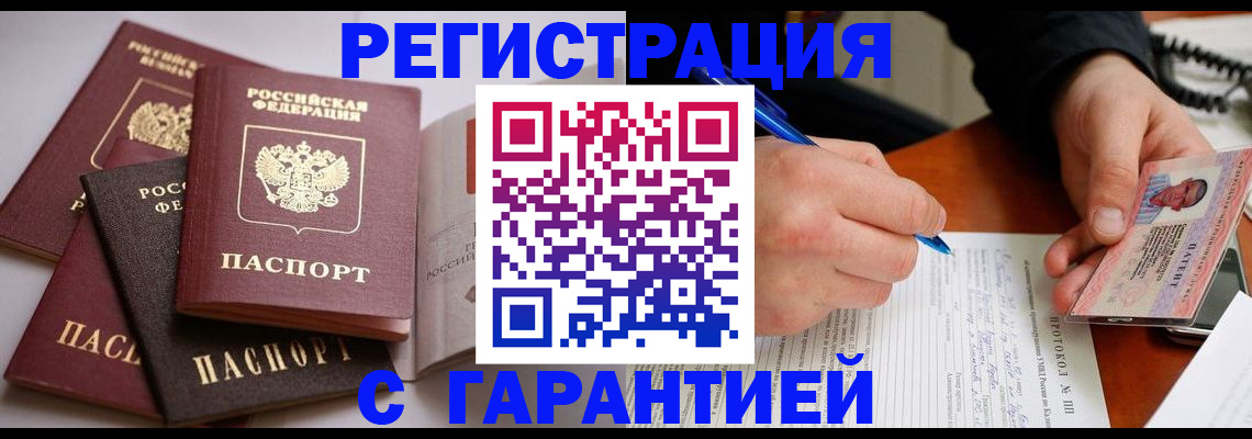 временная регистрация собственник в Сысерти