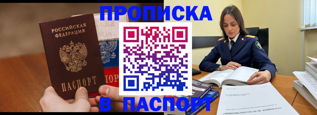 регистрация для школы в Сысерти