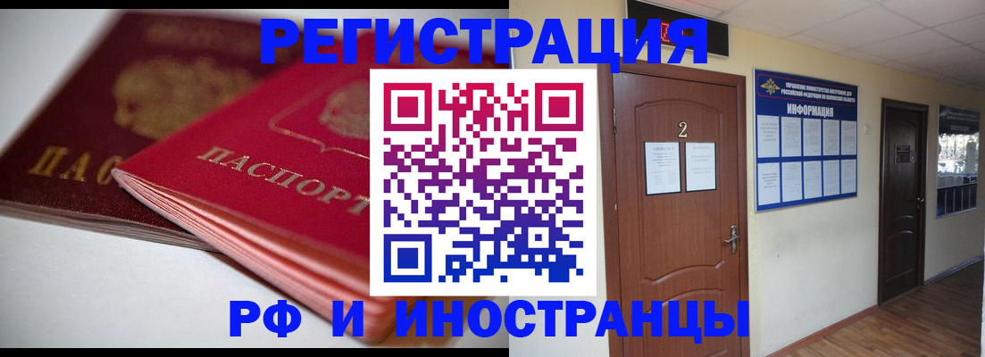 временная регистрация адрес в Сысерти